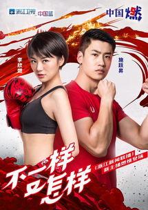 新主播爆料最新新闻,最新热点新闻大揭秘! 第2张 新主播爆料最新新闻,最新热点新闻大揭秘! 第2张