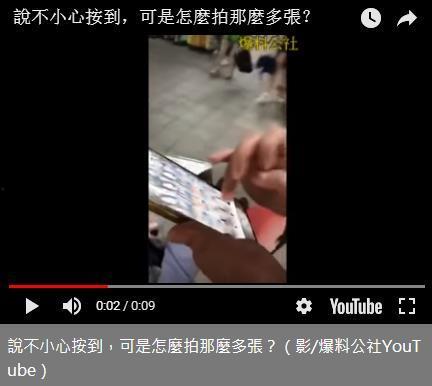 偷拍最新事件爆料视频网站,揭秘最新爆料视频网站黑幕 第2张 偷拍最新事件爆料视频网站,揭秘最新爆料视频网站黑幕 第2张