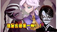 第五人格最新爆料大女孩,大女孩角色揭秘,神秘背景引玩家热议 第3张 第五人格最新爆料大女孩,大女孩角色揭秘,神秘背景引玩家热议 第3张