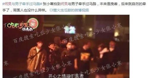 爆料冲击整治娱乐圈完结,爆料冲击整治行动圆满收官 第2张 爆料冲击整治娱乐圈完结,爆料冲击整治行动圆满收官 第2张