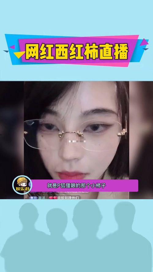 网红王琳爆料视频在线观看,揭秘娱乐圈不为人知的幕后真相